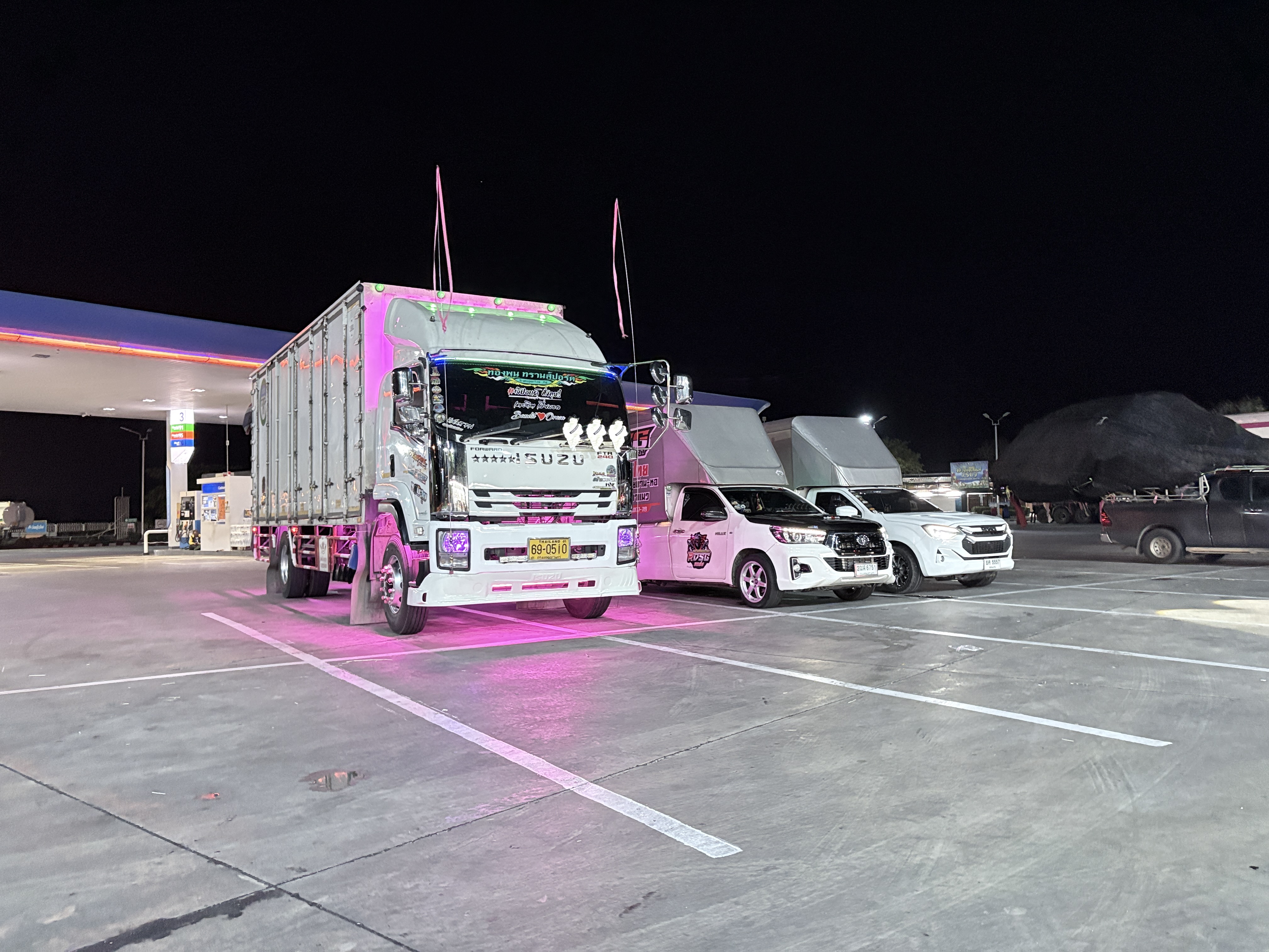 บริการด่วนพิเศษ